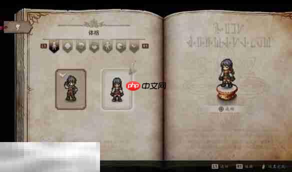 歧路旅人0伊始之晨流程 歧路旅人0伊始之晨图文攻略