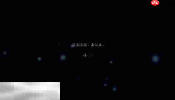 歧路旅人0伊始之晨流程 歧路旅人0伊始之晨图文攻略