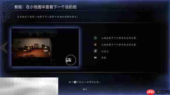 歧路旅人0伊始之晨流程 歧路旅人0伊始之晨图文攻略