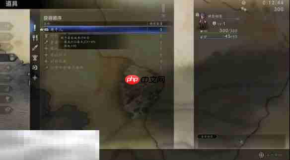 歧路旅人0伊始之晨流程 歧路旅人0伊始之晨图文攻略