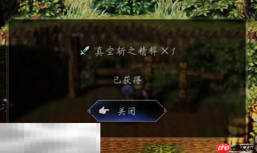 歧路旅人0伊始之晨流程 歧路旅人0伊始之晨图文攻略