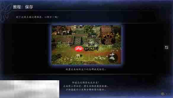 歧路旅人0伊始之晨流程 歧路旅人0伊始之晨图文攻略