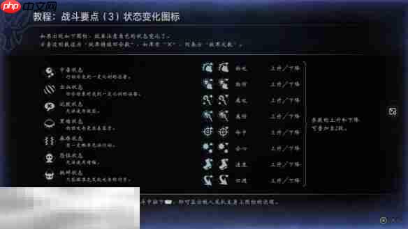 歧路旅人0伊始之晨流程 歧路旅人0伊始之晨图文攻略