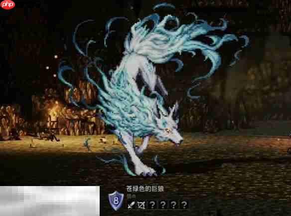 歧路旅人0伊始之晨流程 歧路旅人0伊始之晨图文攻略