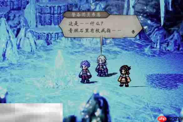 歧路旅人0伊始之晨流程 歧路旅人0伊始之晨图文攻略