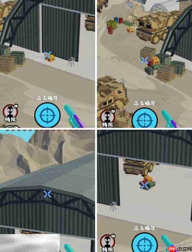 狙击外星人第96关怎么过 第九十六关补给基地详细图文攻略