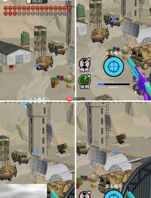 狙击外星人第96关怎么过 第九十六关补给基地详细图文攻略