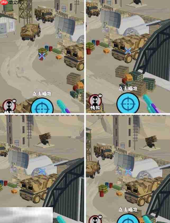 狙击外星人第96关怎么过 第九十六关补给基地详细图文攻略