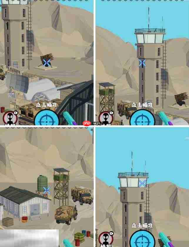 狙击外星人第96关怎么过 第九十六关补给基地详细图文攻略