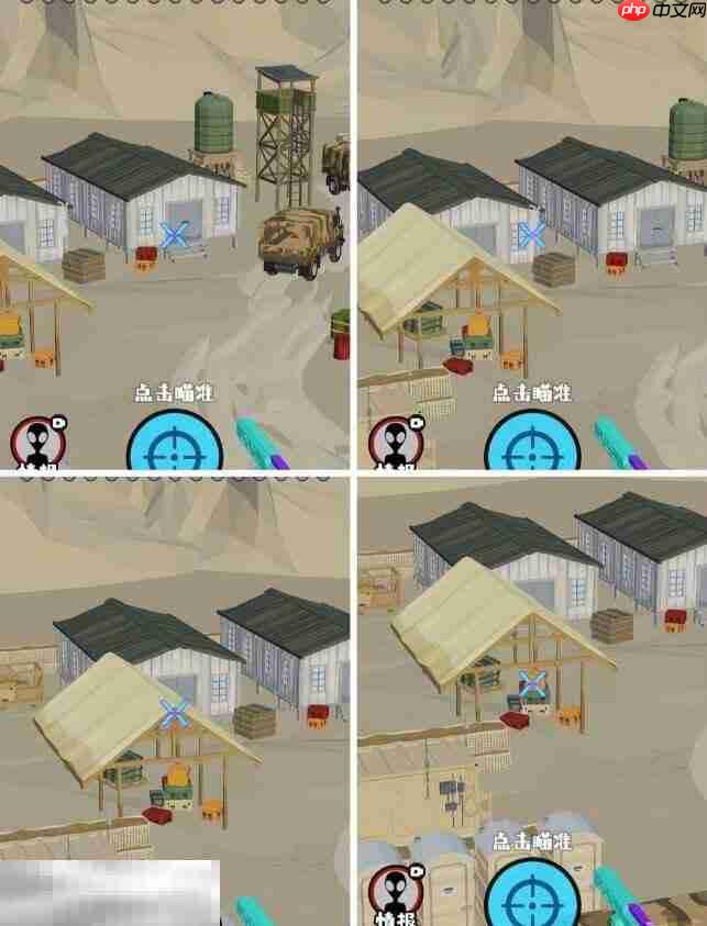 狙击外星人第96关怎么过 第九十六关补给基地详细图文攻略