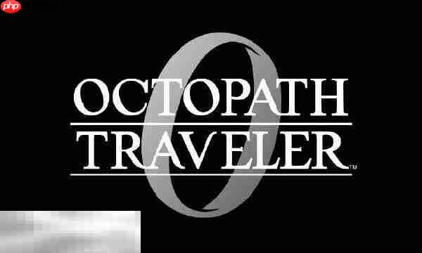 歧路旅人0点燃圣火之人流程 歧路旅人0点燃圣火之人图文攻略