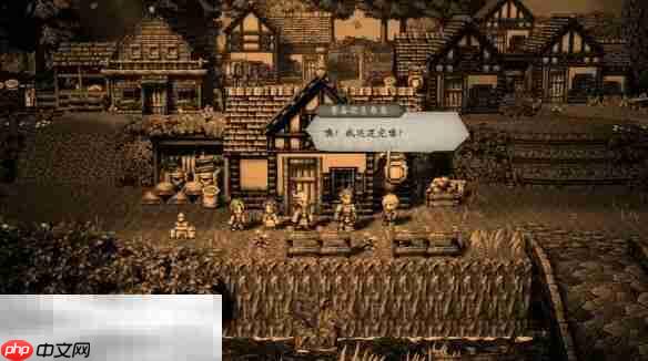 歧路旅人0点燃圣火之人流程 歧路旅人0点燃圣火之人图文攻略