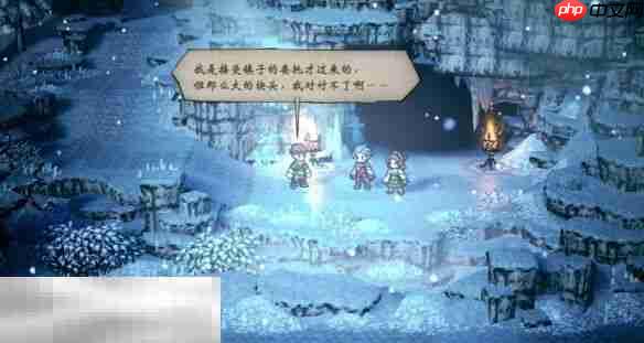 歧路旅人0点燃圣火之人流程 歧路旅人0点燃圣火之人图文攻略