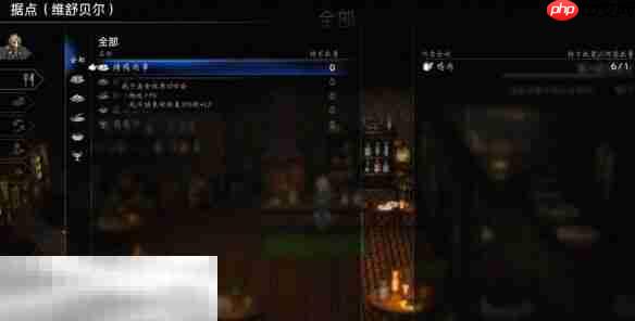 歧路旅人0点燃圣火之人流程 歧路旅人0点燃圣火之人图文攻略