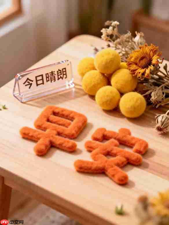 早安图片大全-早安图片最火最美