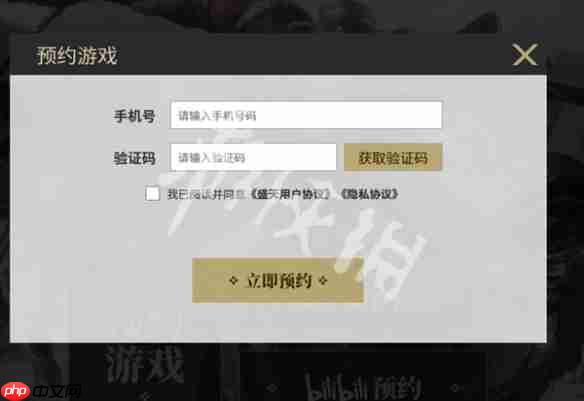 真三国无双天下官网在哪-真三国无双天下官网入口