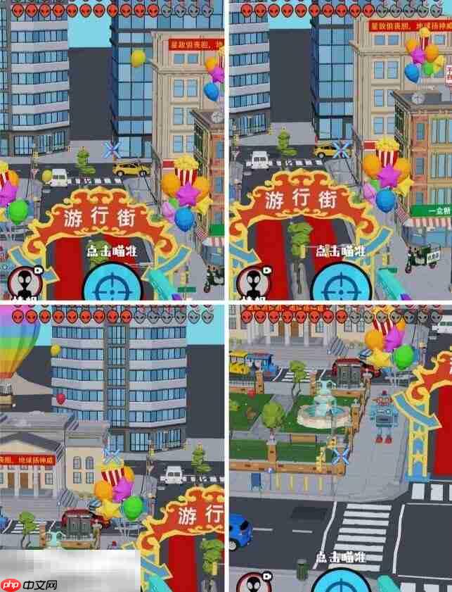 狙击外星人第100关怎么过 第一百关胜利庆典详细图文攻略