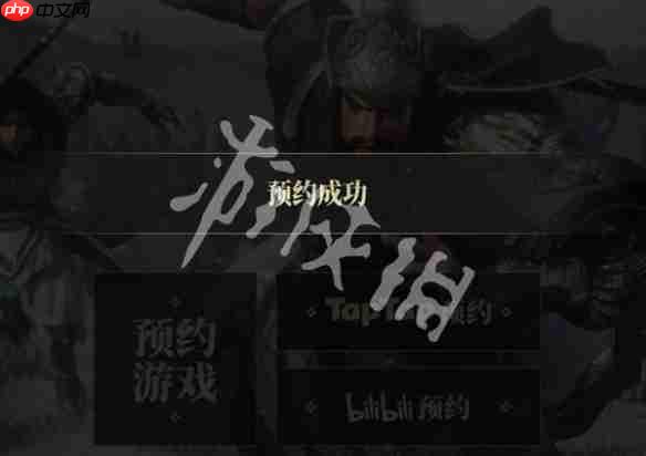 真三国无双天下官网在哪-真三国无双天下官网入口