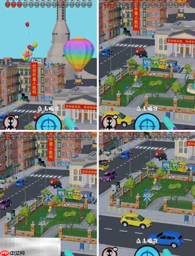 狙击外星人第100关怎么过 第一百关胜利庆典详细图文攻略