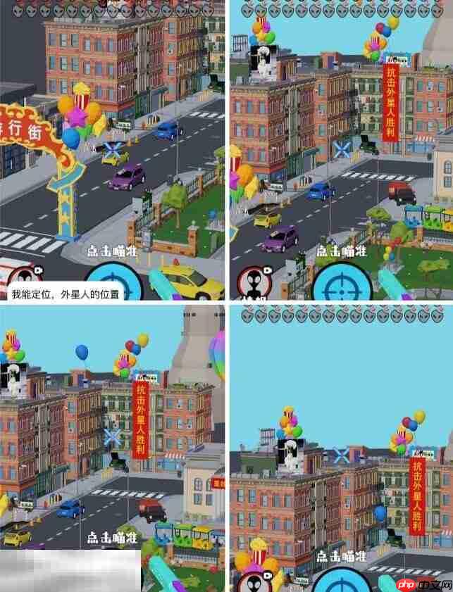 狙击外星人第100关怎么过 第一百关胜利庆典详细图文攻略