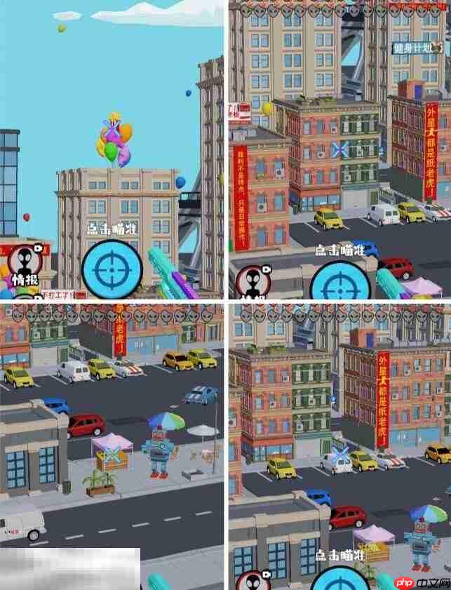 狙击外星人第100关怎么过 第一百关胜利庆典详细图文攻略