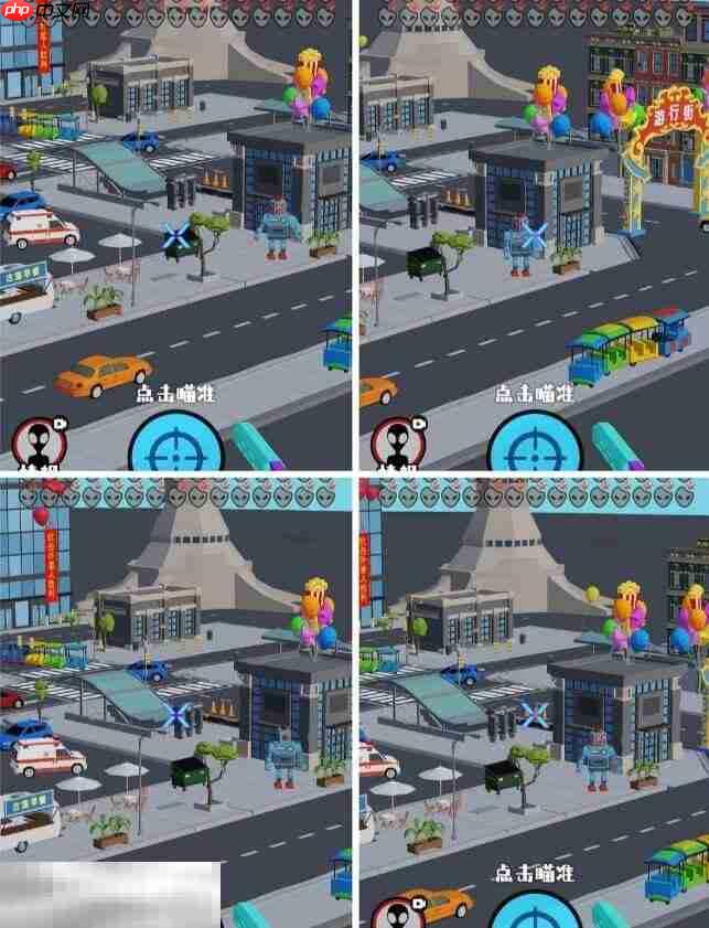 狙击外星人第100关怎么过 第一百关胜利庆典详细图文攻略