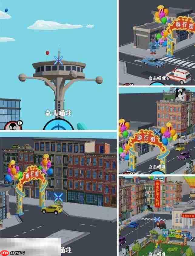 狙击外星人第100关怎么过 第一百关胜利庆典详细图文攻略