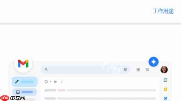 gmail是什么-gmail是什么邮箱