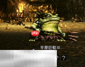 歧路旅人0副本大蛇巢窟流程 歧路旅人0副本大蛇巢窟图文攻略