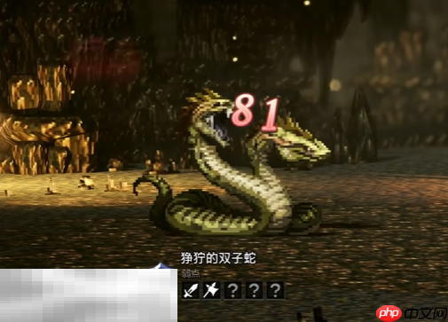 歧路旅人0副本大蛇巢窟流程 歧路旅人0副本大蛇巢窟图文攻略