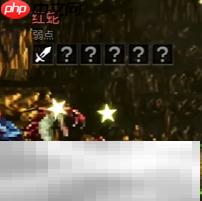 歧路旅人0副本大蛇巢窟流程 歧路旅人0副本大蛇巢窟图文攻略