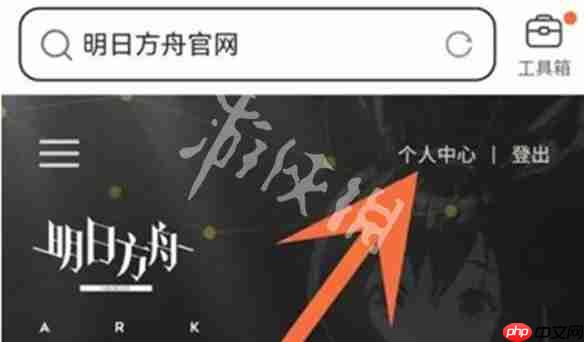 森空岛怎么查抽卡记录-森空岛抽卡记录查看方法