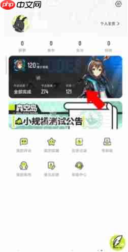 森空岛怎么查看明日方舟信息-森空岛查看明日方舟信息方法