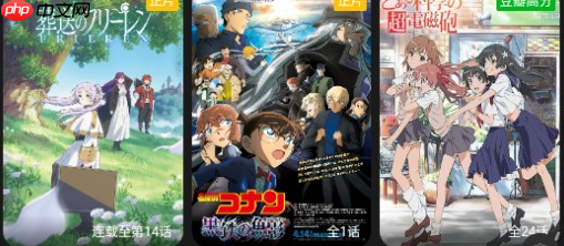 anfuns动漫网页版-anfuns动漫官方网站入口