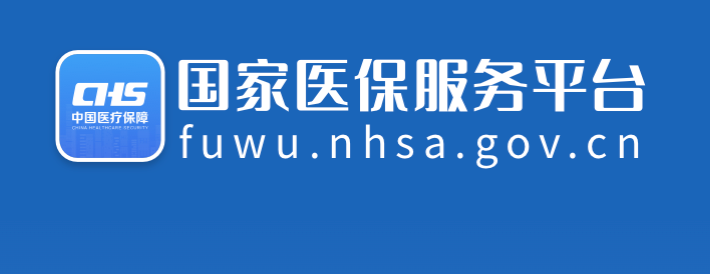 全国医保异地就医结算平台是什么 它是如何工作的 - 98游戏