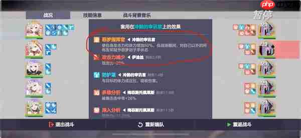 空灵诗篇困难本1-1与1-2打法思路