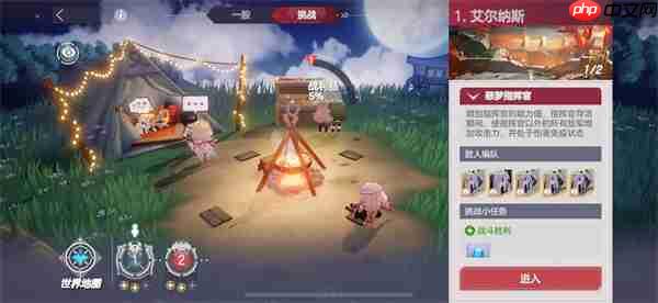 空灵诗篇困难本1-1与1-2打法思路