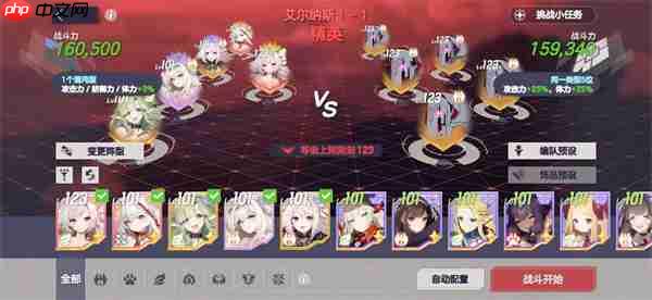 空灵诗篇困难本1-1与1-2打法思路