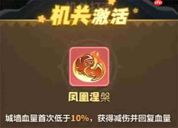 永远的蔚蓝星球凤凰涅槃深度解析