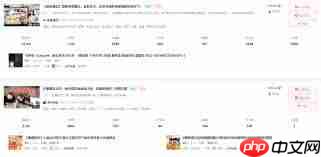 恰播课堂如何刷题