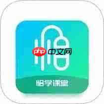 恰播课堂如何刷题