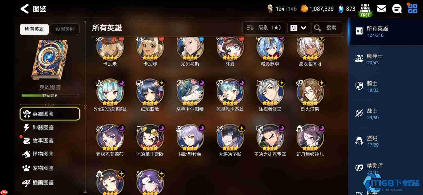 初入战场零失误!四大新手开荒神级组合全解析