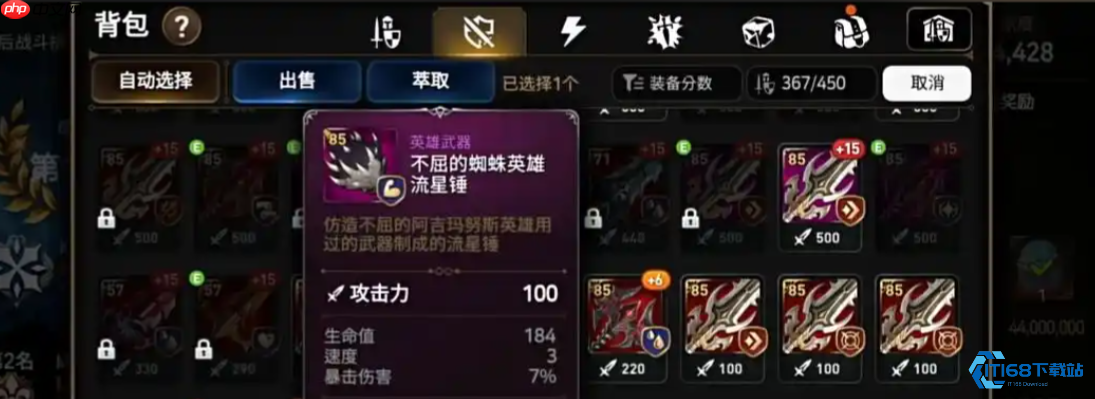 前期高效挂机地图选择指南 资源积累与角色养成加速