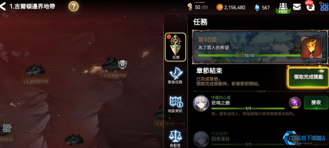 前期高效挂机地图选择指南 资源积累与角色养成加速