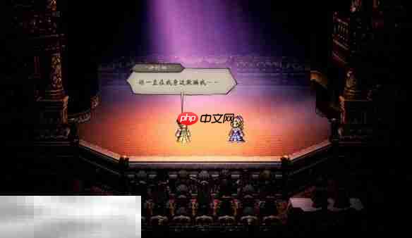 歧路旅人主线伟大的剧作家流程 歧路旅人主线伟大的剧作家图文攻略