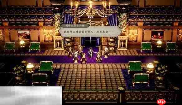 歧路旅人主线伟大的剧作家流程 歧路旅人主线伟大的剧作家图文攻略