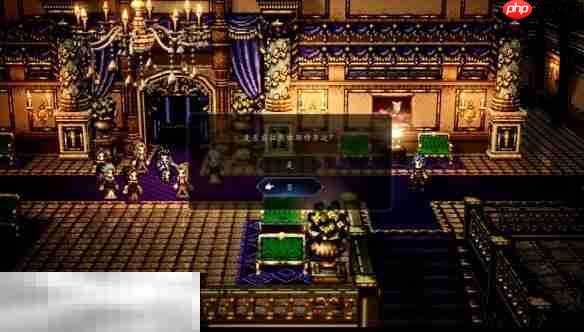 歧路旅人主线伟大的剧作家流程 歧路旅人主线伟大的剧作家图文攻略