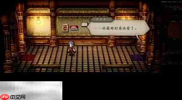 歧路旅人主线伟大的剧作家流程 歧路旅人主线伟大的剧作家图文攻略