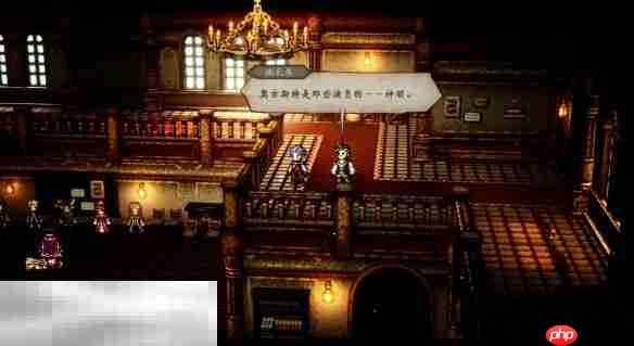 歧路旅人主线伟大的剧作家流程 歧路旅人主线伟大的剧作家图文攻略