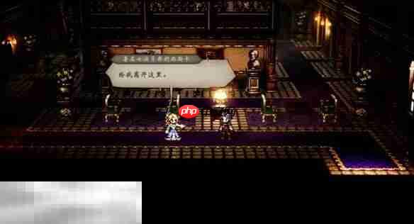 歧路旅人主线伟大的剧作家流程 歧路旅人主线伟大的剧作家图文攻略